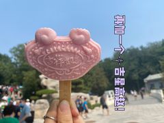 -八大处公园