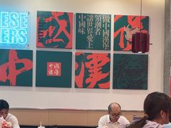 -塔斯汀中国汉堡(员村店)