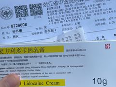 -浙江省中医院(湖滨院区)