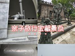 -紫金山天文台