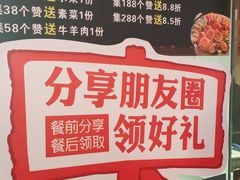 -七欣天(浦东羽山乐坊店)