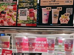 -Blueglass酸奶(华贸购物中心店)