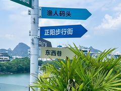 -忆咖啡观景餐厅(桂林象山公园店)