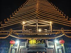 -三江鼓楼