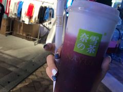 -奈雪的茶(大梅沙8号仓店)