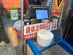 -刘小武·锅魁(总店)
