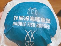 双层深海鳕鱼堡-麦当劳(望京国际商业中心店)