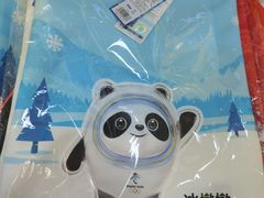 -千纸鹤办公文具超市