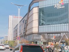 -龙湖南京河西天街