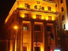 原日资台湾银行大楼夜景-招商银行(上海外滩支行)