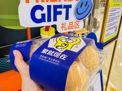 -家和城广场