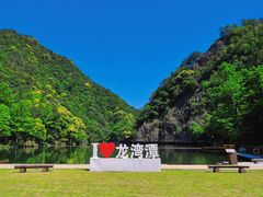 -龙湾潭国家森林公园