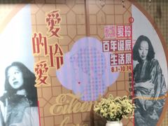 -良友书坊(安徽路店)