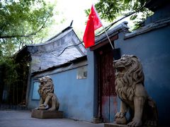 -北京国子监胡同