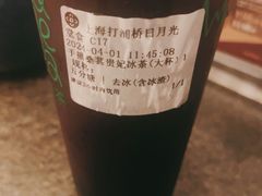 -湊湊火锅·茶憩(打浦桥日月光店)