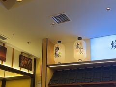 -極屋鮨牛 · 烧肉酒场(时代C馆店)