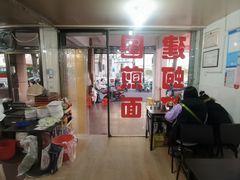 -建国蚵煎蚵面