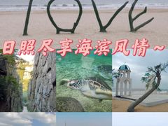 -渡海小渔村.老辈日照菜