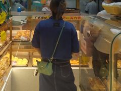 -广隆蛋挞王(农讲所店)