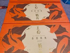 -盒马鲜生(首义店)
