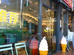 -CHOCHENG&CO.(欢乐海岸店)