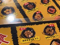 -亞婆井·劲抽面食(铂顿城店)