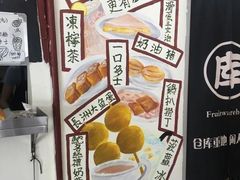 -渔记茶餐厅(渔村店)