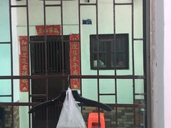 -老妈宫粽球