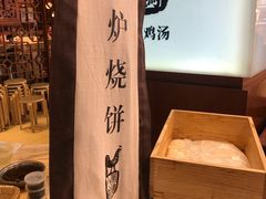 -黑鸡小馆(金源店)