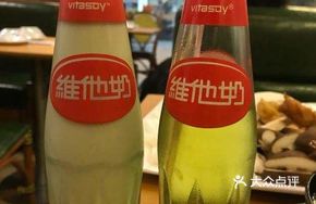 Vita Sugarcane Water