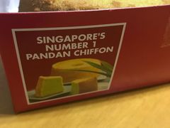 -Bengawan Solo(Changi Airport Terminal 2)