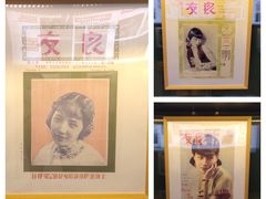 -思南书局(复兴中路店)