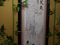 -康美道家中医养生SPA馆(牡丹江路店)