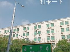 -牛街洪记小吃店(牛街店)