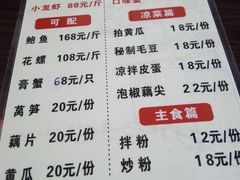 -一起吃小龙虾·海鲜(海珠店)