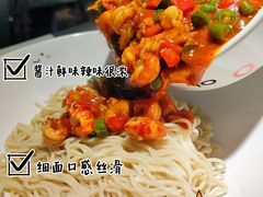 -友达面馆(广州总店)