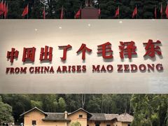 -长沙Y60-SKYLINE天际江景酒店(五一广场店)