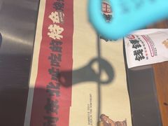 -钱锋炭缸烧烤(安达街直营二店)