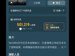 -万达影城(番禺万达广场店)