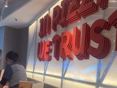 -必胜客(溧阳万达店)