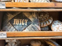 -Juicy Bakery(大学路店)