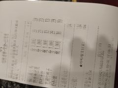 账单-耿福兴(凤凰美食街店)