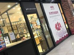 门面-味多美(民星路店)