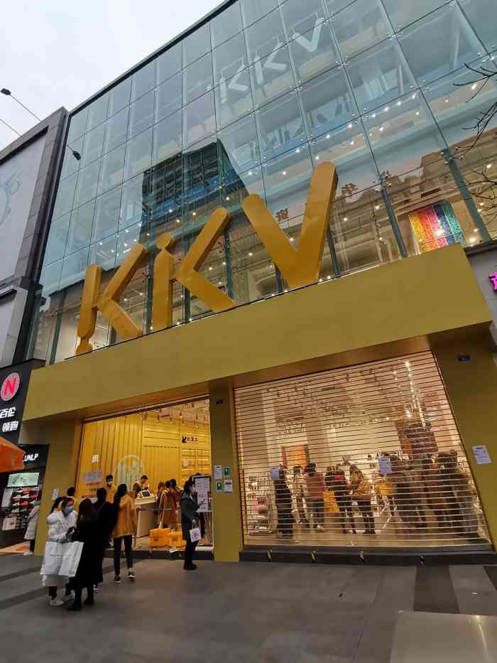 kkv(成都春熙路主力店)-"滴点小个店的嘛,工作日切的,人不多.但.