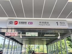 -尚贤河湿地