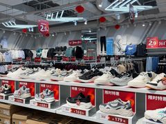 -吾悦广场(南京鼓楼店)