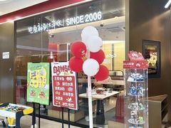 -万达广场(福州金融街店)