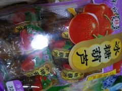 -北京稻香村(第三店)