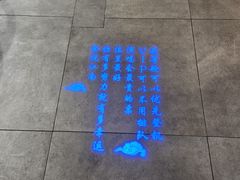 -食悦江南·淮扬菜·烤鸭(亚运村·惠新店)