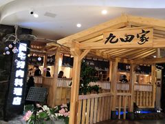 -九田家黑牛烤肉料理(石路天虹店)